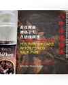 BaZhen - Botanical Beverage Mix Black Dates and 8 Herbs