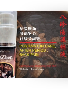 BaZhen - Botanical Beverage Mix Black Dates and 8 Herbs BaZhen - Botanical Beverage Mix Black Dates and 8 Herbs