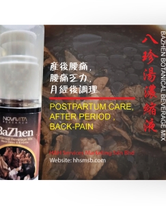 BaZhen - Botanical Beverage Mix Black Dates and 8 Herbs