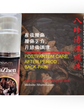 BaZhen - Botanical Beverage Mix Black Dates and 8 Herbs BaZhen - Botanical Beverage Mix Black Dates and 8 Herbs