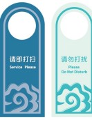 Custom Print Hotel Door Hanger (100pcs)