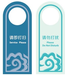 Custom Print Hotel Door Hanger (100pcs)