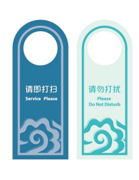 Custom Print Hotel Door Hanger (100pcs)
